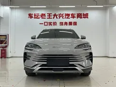 2023 BYD Song PLUS 110KM PLUS — фото 7