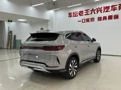 2023 BYD Song PLUS 110KM PLUS — фото 15