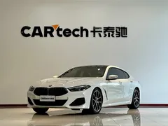 2021 BMW 8 Series 8 840i M, белый — фото 1