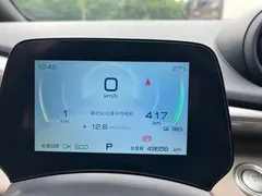 2023 BYD Dolphin 420km Freedom, белый — фото 17