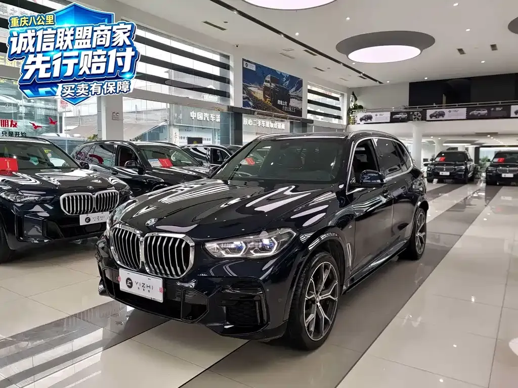 2022 BMW X5 40Li M Sport Package