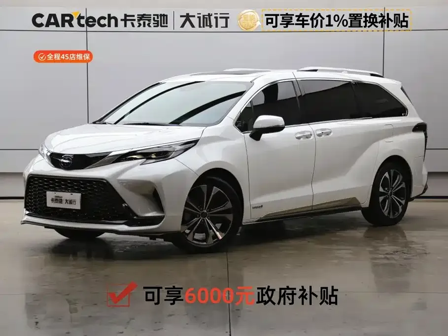 2022 Toyota Granvia 2.5L Hybrid
