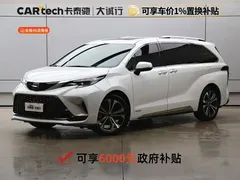 2022 Toyota Granvia 2.5L Hybrid, белый — фото 1