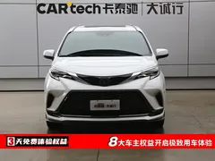 2022 Toyota Granvia 2.5L Hybrid, белый — фото 2