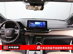 2022 Toyota Granvia 2.5L Hybrid, белый — фото 4