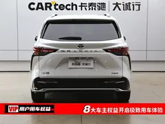2022 Toyota Granvia 2.5L Hybrid, белый — фото 8