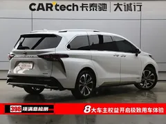 2022 Toyota Granvia 2.5L Hybrid, белый — фото 9