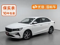 2023 Geely Emgrand 1.5L CVT, белый — фото 1