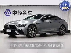 2022 Mercedes-Benz AMG GT 50 4MATIC — фото 1