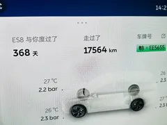 2026 Nio ES8 6-seat Executive Luxury, синий — фото 11