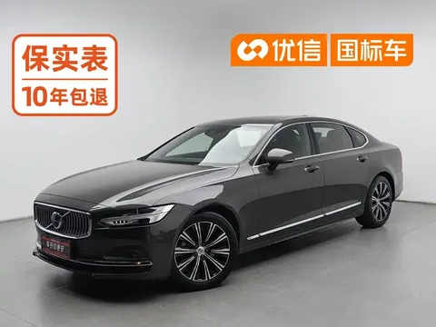 2021 Volvo S90 B5 Luxury