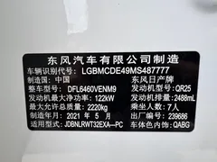 2021 Nissan X-Trail 2.5L CVT 4WD XL ITS 3rows, белый — фото 15