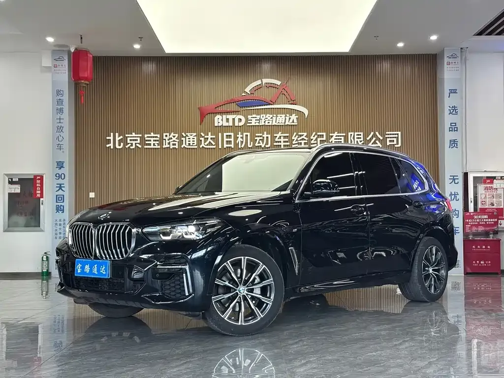 2022 BMW X5 30Li M