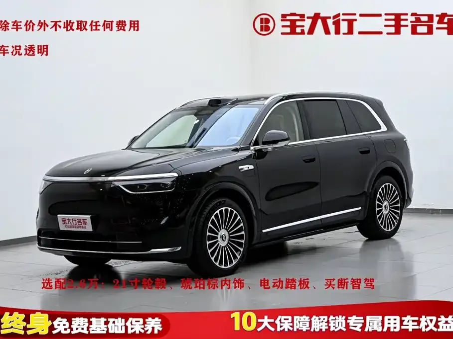 2025 Aito M8 53.4kWh 6 192