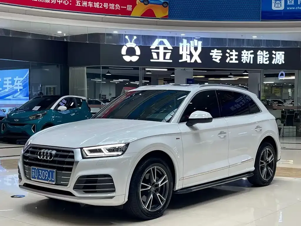 2021 Audi Q5L 40 TFSI