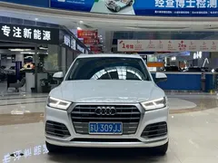 2021 Audi Q5L 40 TFSI, белый — фото 2