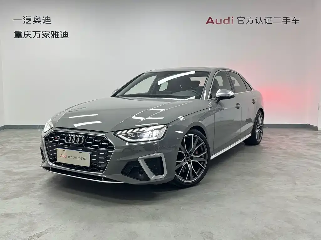2022 Audi S4 3.0TFSI