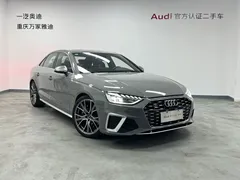 2022 Audi S4 3.0TFSI — фото 2