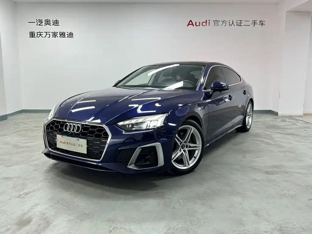 2021 Audi A5 Sportback 40 TFSI