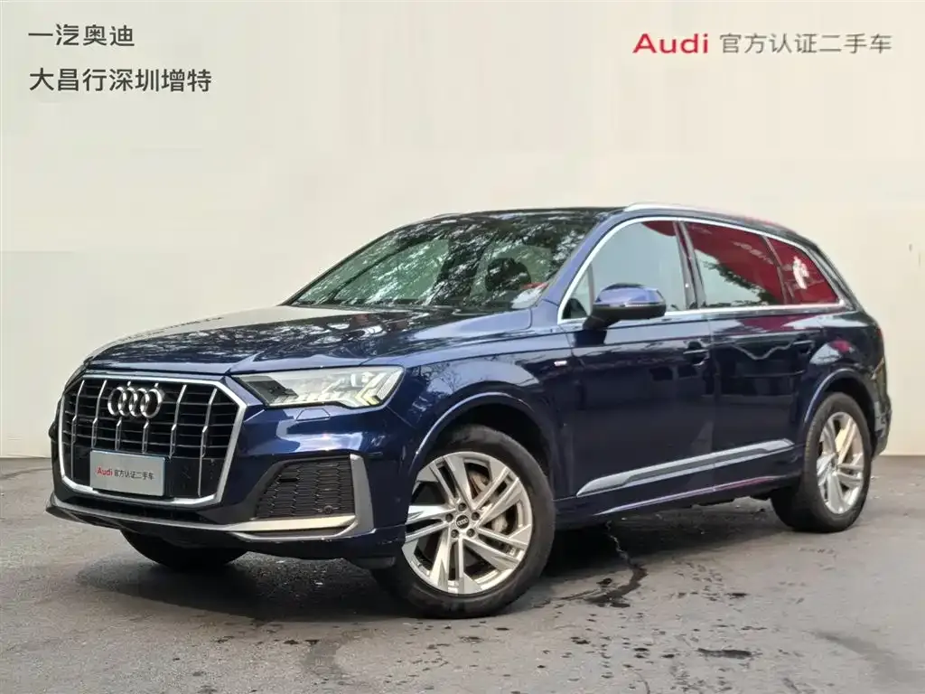 2021 Audi Q7 45 TFSI quattro S line