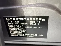 2025 BYD Qin L DM-i 120KM — фото 28