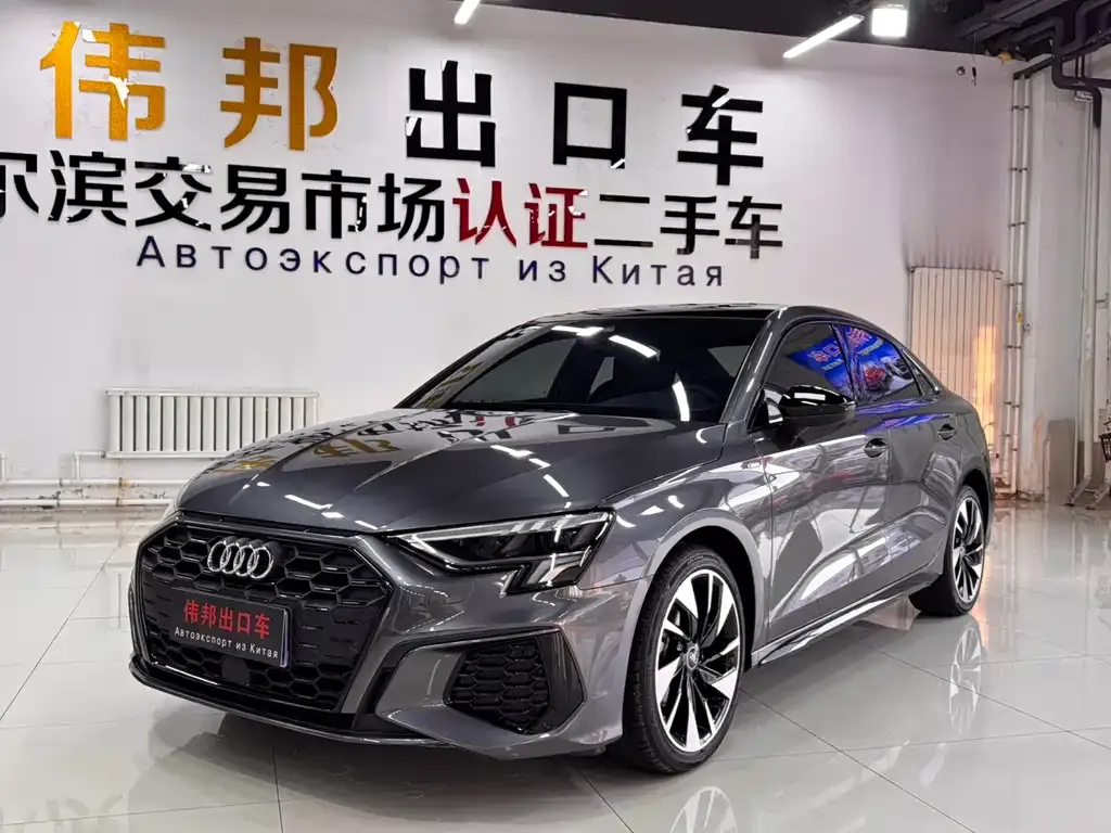 2022 Audi A3L Limousine 35 TFSI
