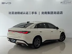 2025 BYD Seal 06 EV 545km Premium, белый — фото 12
