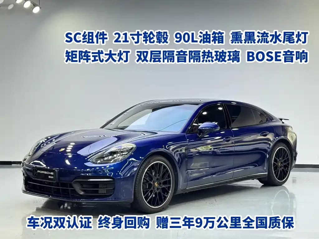 2022 Porsche Panamera Platinum 2.9T