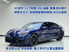 2022 Porsche Panamera Platinum 2.9T, синий — фото 1