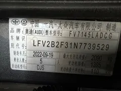2022 Audi Q3 35 TFSI Fashion Dynamic — фото 23
