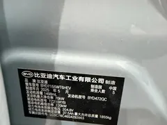 2025 BYD Seal 05 55KM, синий — фото 12