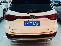 2023 Changan CS75 1.5T DCT Luxury, белый — фото 6