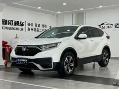 2021 Honda CR-V 240TURBO CVT 2WD, белый — фото 1