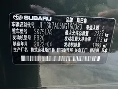 2022 Subaru Forester 2.0i AWD Luxury EyeSight, зелёный — фото 24