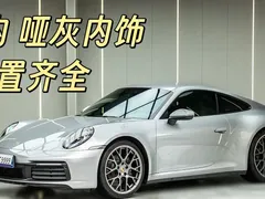 2022 Porsche 911 Carrera 3.0T — фото 2