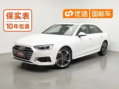 2020 Audi A4L 40 TFSI, белый — фото 1