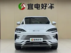 2023 BYD Song PLUS 110KM PLUS, белый — фото 2