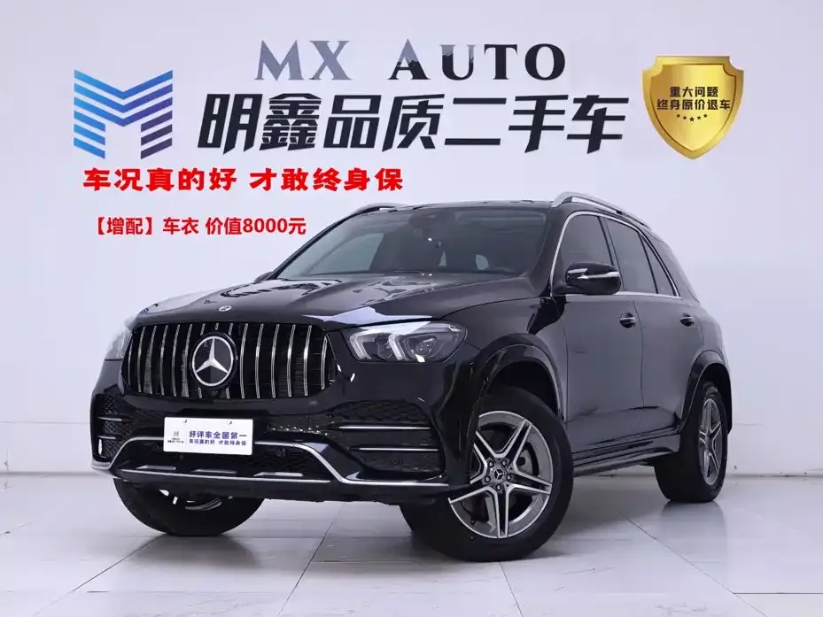 2022 Mercedes-Benz GLE 450 4MATIC