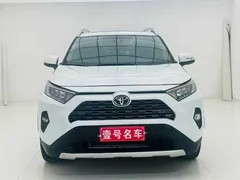 2022 Toyota RAV4 2.0L CVT 2WD Plus, белый — фото 2