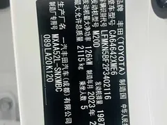 2022 Toyota RAV4 2.0L CVT 2WD Plus, белый — фото 13