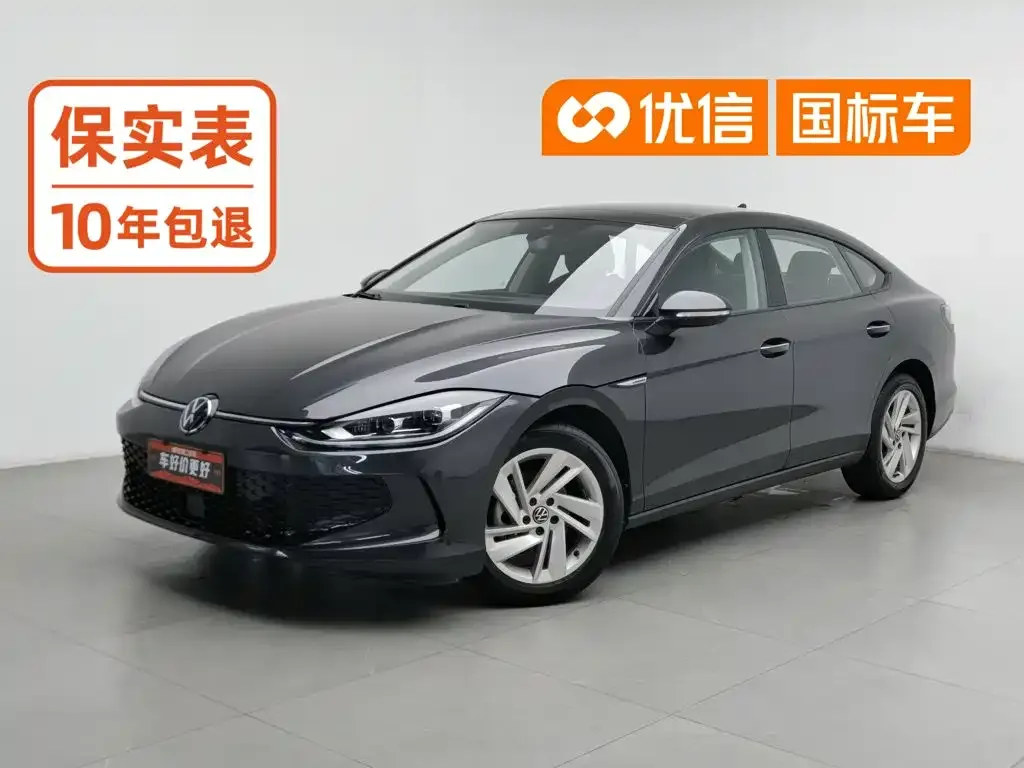 2023 Volkswagen Lamando L 280TSI DSG
