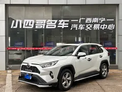 2021 Toyota RAV4 2.0L CVT 2WD Fashion, белый — фото 1