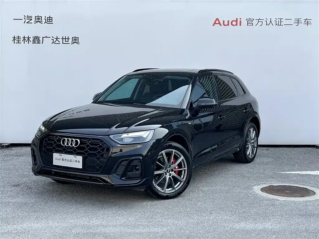 2022 Audi Q5L 45T