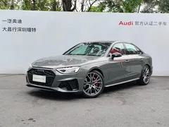 2023 Audi S4 3.0TFSI — фото 1