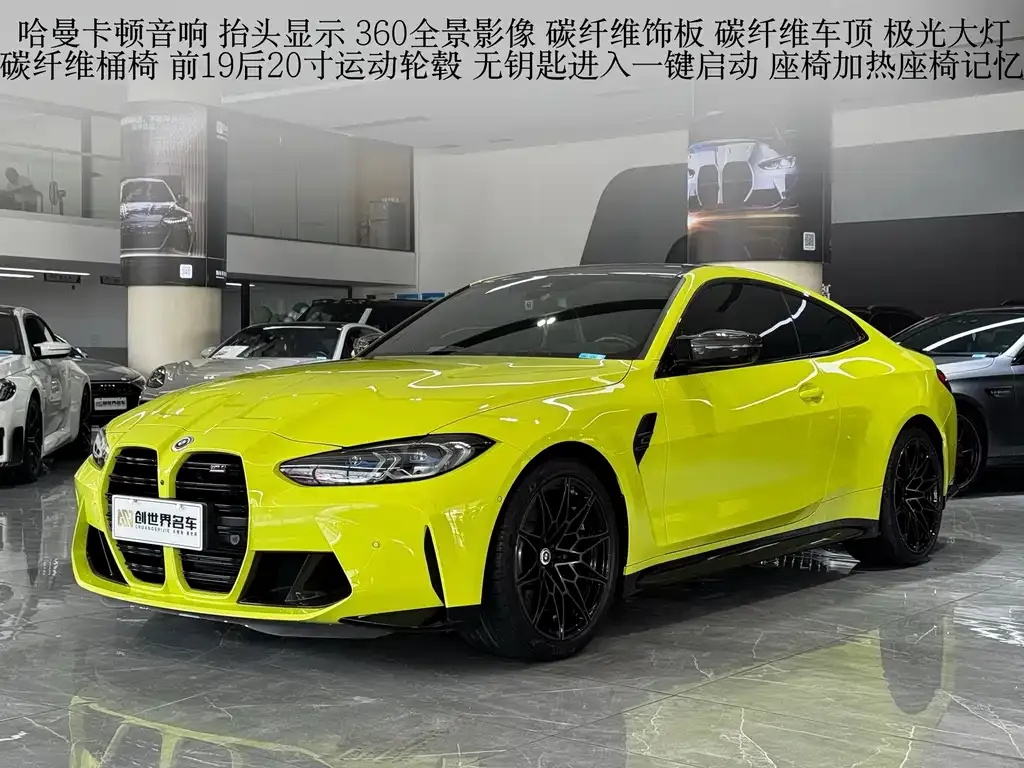 2022 BMW M4