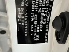 2022 Toyota Levin 185T CVT Sport, белый — фото 22