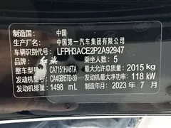 2023 Hongqi H5 1.5T DCT, чёрный — фото 23