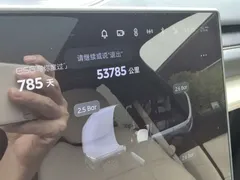2024 Nio ES6 75kWh — фото 11