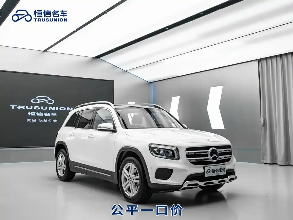 2023 Mercedes-Benz GLB 200 Fashion