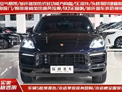 2020 Porsche Cayenne S 2.9T, синий — фото 2